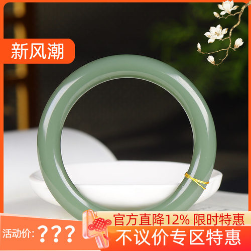 (古晨珠宝) 俄罗斯和田玉鸭蛋青碧玉圆条手镯玉镯腕间优雅33g51mm