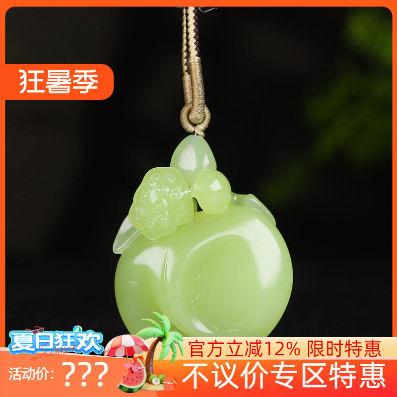 （古晨珠宝）新疆和田玉若羌黄玉鸡油黄挂件吊坠一品清廉34g