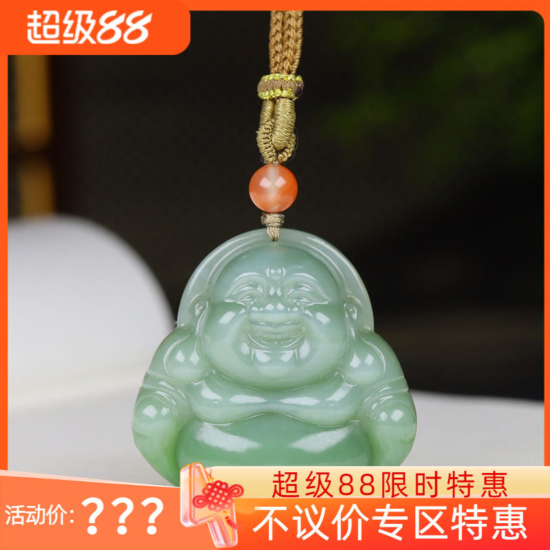 (古晨珠宝) 俄罗斯和田玉双色碧玉弥勒佛挂件吊坠玉坠天生福相28g