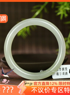 古晨和田玉湖水绿手镯