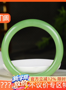 （古晨珠宝）青海和田玉翠青手镯女款玉镯腕间美玉61g60mm