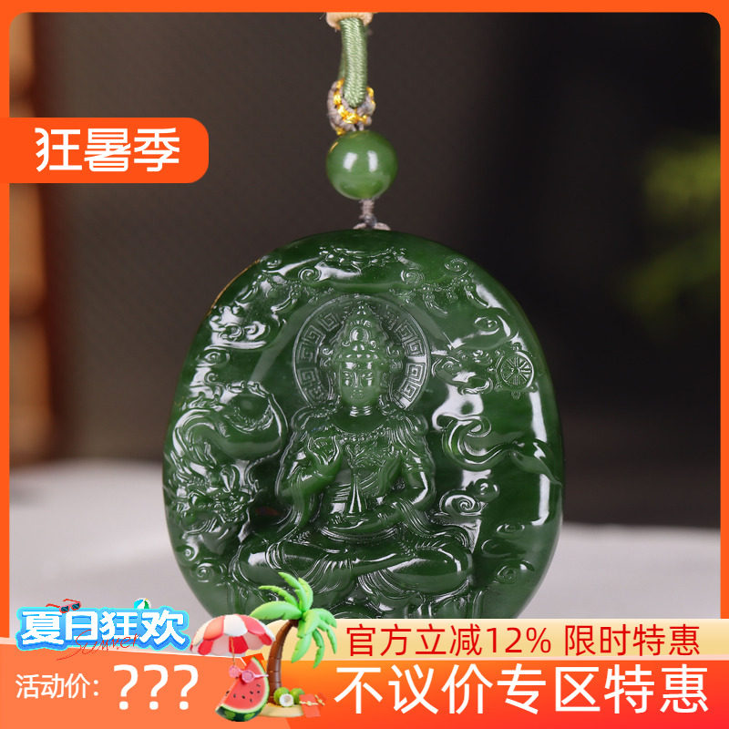 （古晨珠宝)俄罗斯和田玉菠菜绿碧玉观音挂件吊坠玉坠观音护佑54g