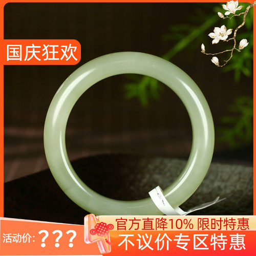 （不议价）润玉缘和田玉晴水手镯女款玉镯腕间美玉悬54g55mm