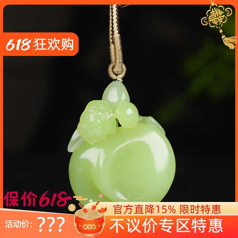 (古晨珠宝)新疆和田玉若羌黄玉鸡油黄挂件吊坠一品清廉34g