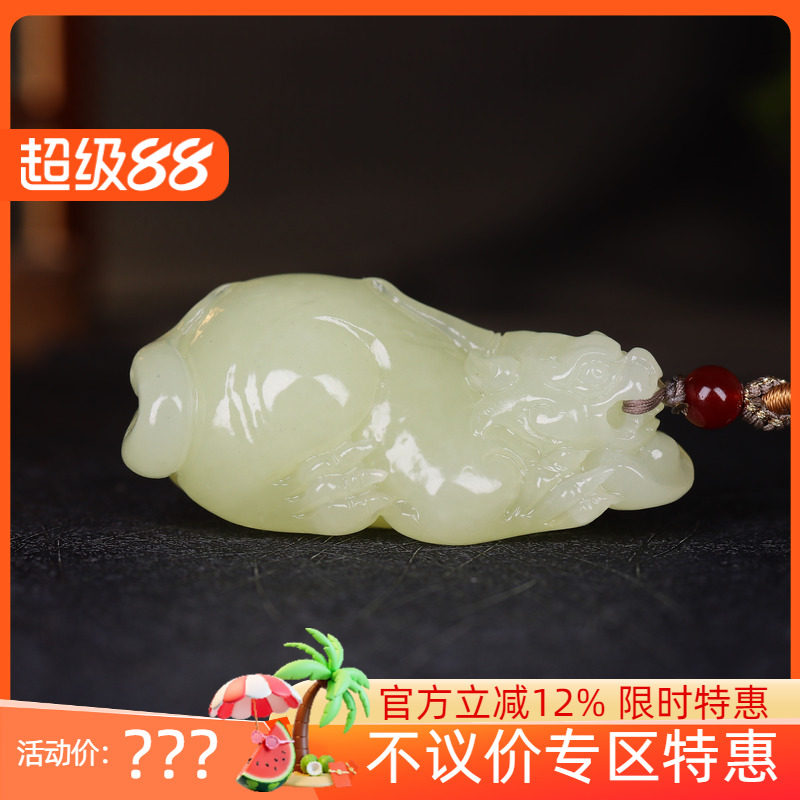 （古晨珠宝）新疆和田玉若羌黄玉貔貅挂件玉坠吊坠招财进宝62g