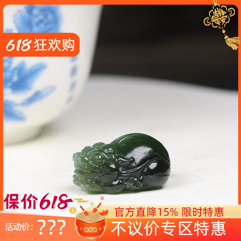 (古晨珠宝)俄罗斯和田玉黑猫碧玉貔貅挂件吊坠玉坠瑞兽赐福8g
