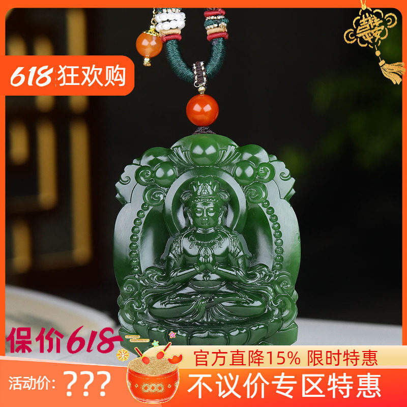 （古晨珠宝）俄罗斯和田玉菠菜绿碧玉合掌观音挂件吊坠玉坠62g