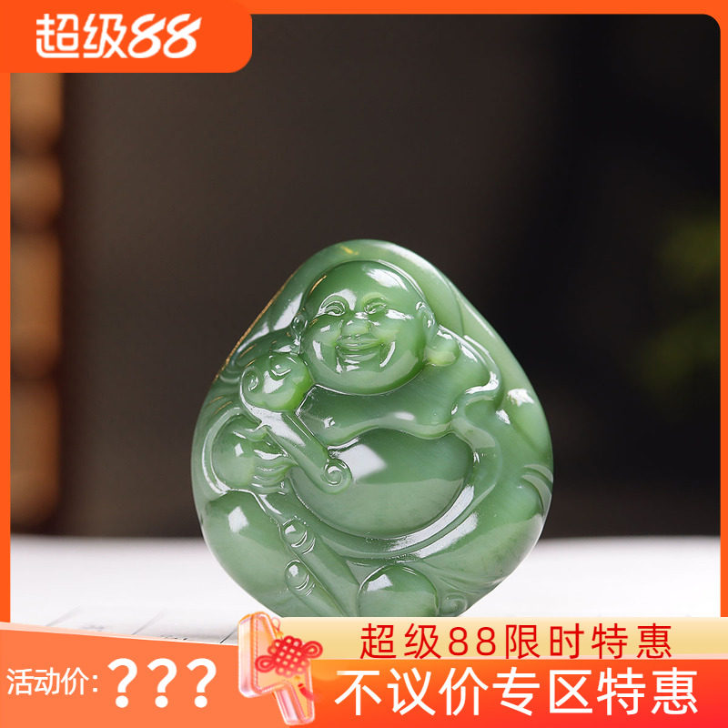 (古晨珠宝) 俄罗斯和田玉碧玉弥勒佛挂件玉坠吊坠有福之相29g