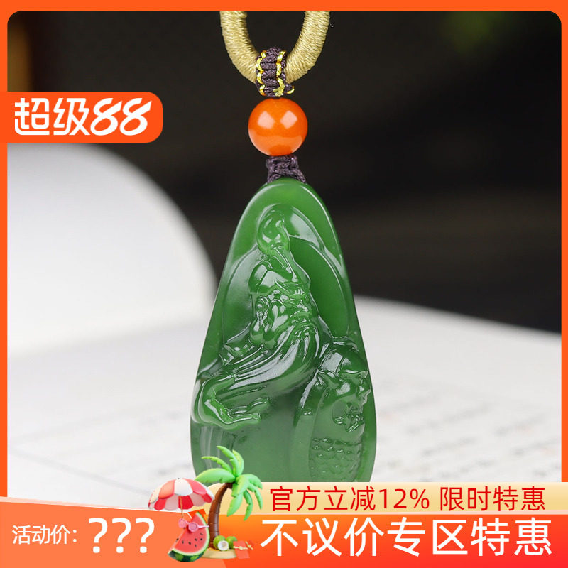 (古晨珠宝)俄罗斯和田玉阳绿碧玉关公挂件吊坠玉坠义薄云天23g
