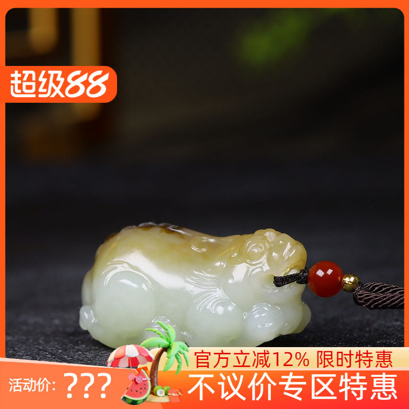 (古晨珠宝)新疆和田玉糖白玉貔貅挂件吊坠玉坠财源滚滚38g