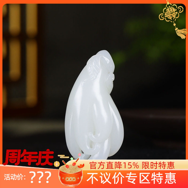 （古晨珠宝）新疆和田玉白玉佛手瓜挂件吊坠玉坠福寿安康27g
