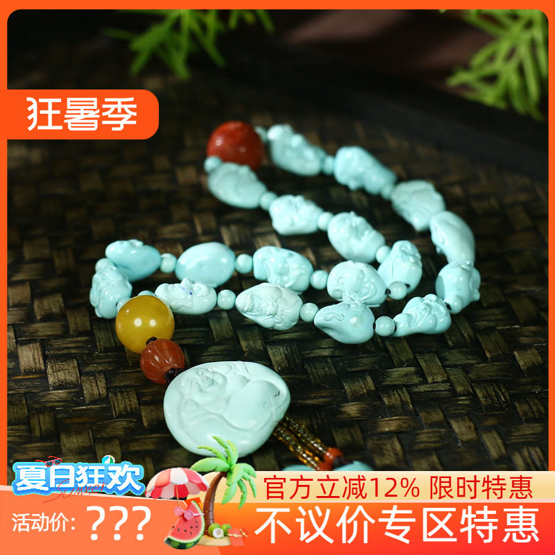 古晨原矿绿松石怪罗汉项链