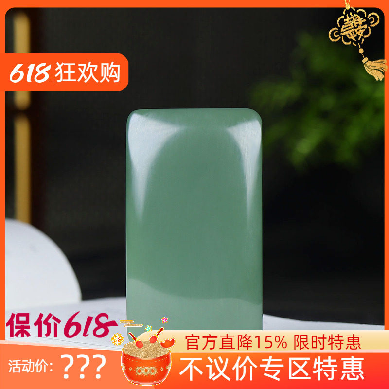 （古晨珠宝）俄罗斯和田玉鸭蛋青碧玉无事牌挂件玉牌吊坠玉坠94g