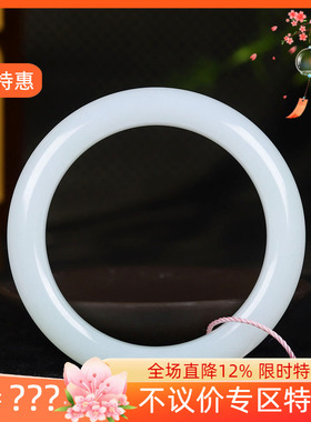 （古晨珠宝）新疆和田玉羊脂白玉手镯玉镯子腕间优雅67g58mm