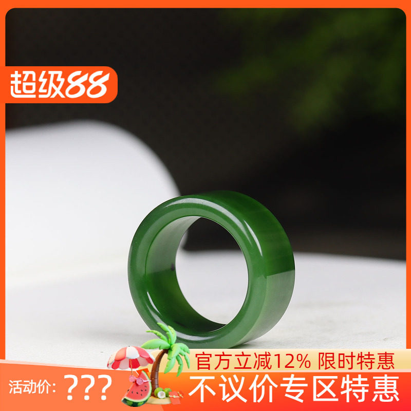 (古晨珠宝)俄罗斯和田玉老坑菠菜绿碧玉扳指指环戒指戒圈9g19mm