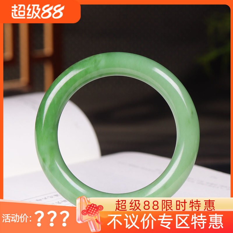 (古晨珠宝)俄罗斯和田玉粉绿碧玉手镯玉镯腕间优雅58g55mm