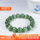 古晨珠宝 俄罗斯和田玉猫眼碧玉圆珠手串手链46g12mm收藏级