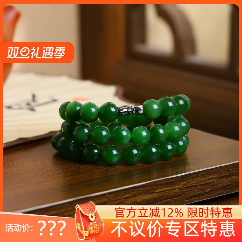 不议价俄罗斯和田玉碧玉菠菜绿圆珠项链9.5mm妈妈链65g