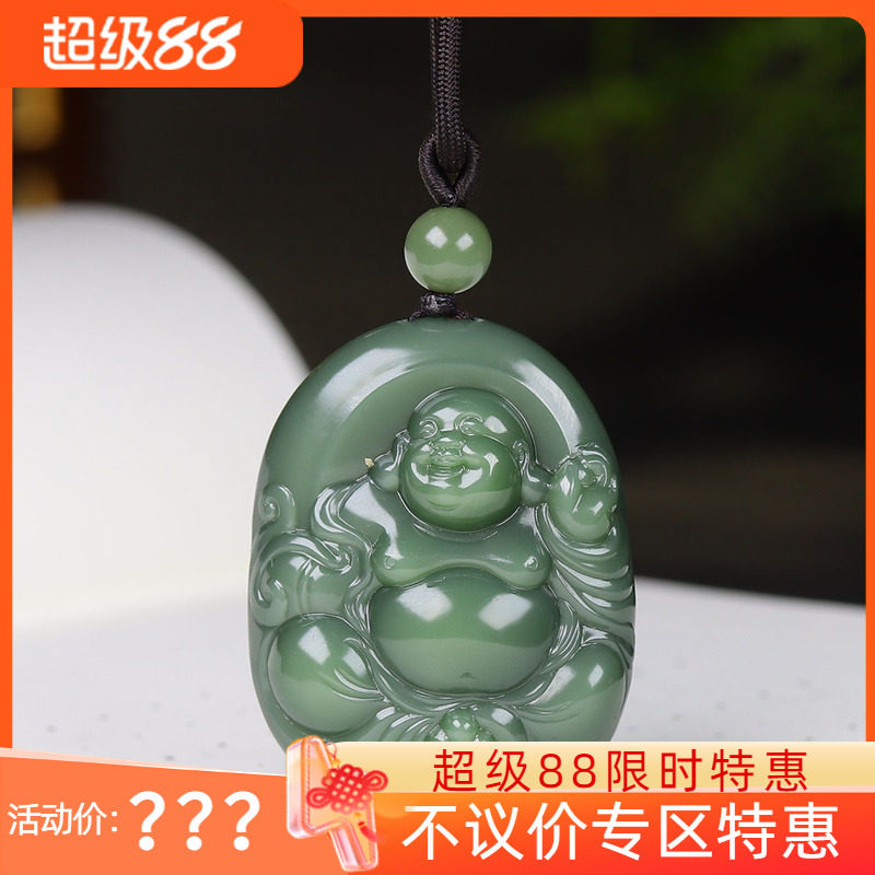 (古晨珠宝) 俄罗斯和田玉碧玉弥勒佛挂件吊坠玉坠天生福相45g