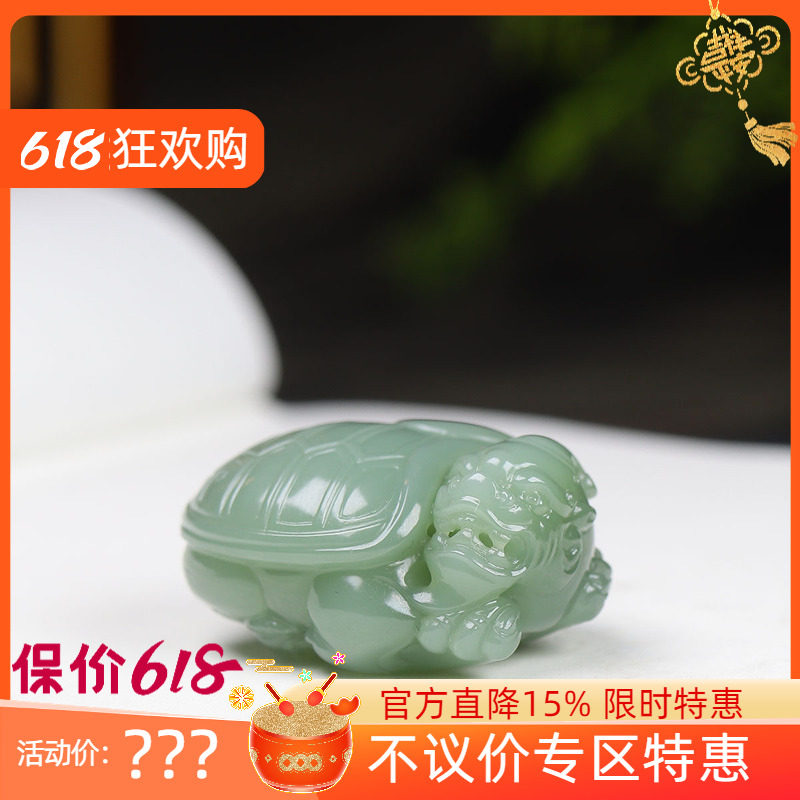 (古晨珠宝)俄罗斯和田玉粉青碧玉龙龟挂件吊坠玉坠荣归44g