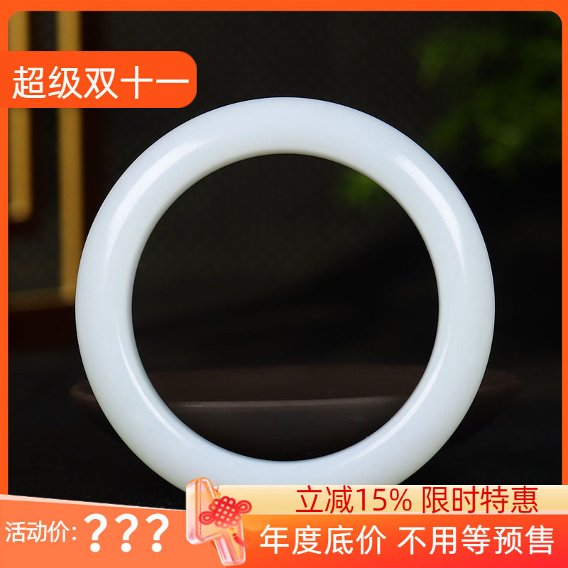 (古晨珠宝)新疆和田玉白玉手镯女款玉镯腕间美玉悬74g55mm