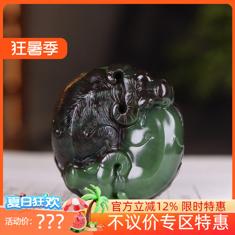 （古晨珠宝）俄罗斯和田玉碧玉聚红皮牛挂件玉坠吊坠扭转乾坤67g
