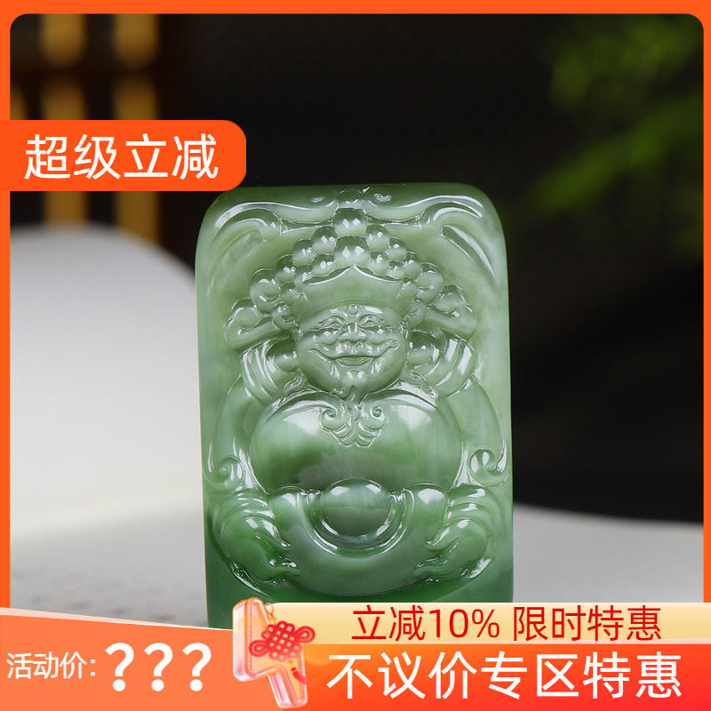 （古晨珠宝）俄罗斯和田玉碧玉猫眼财神挂件吊坠玉坠财源广进58g