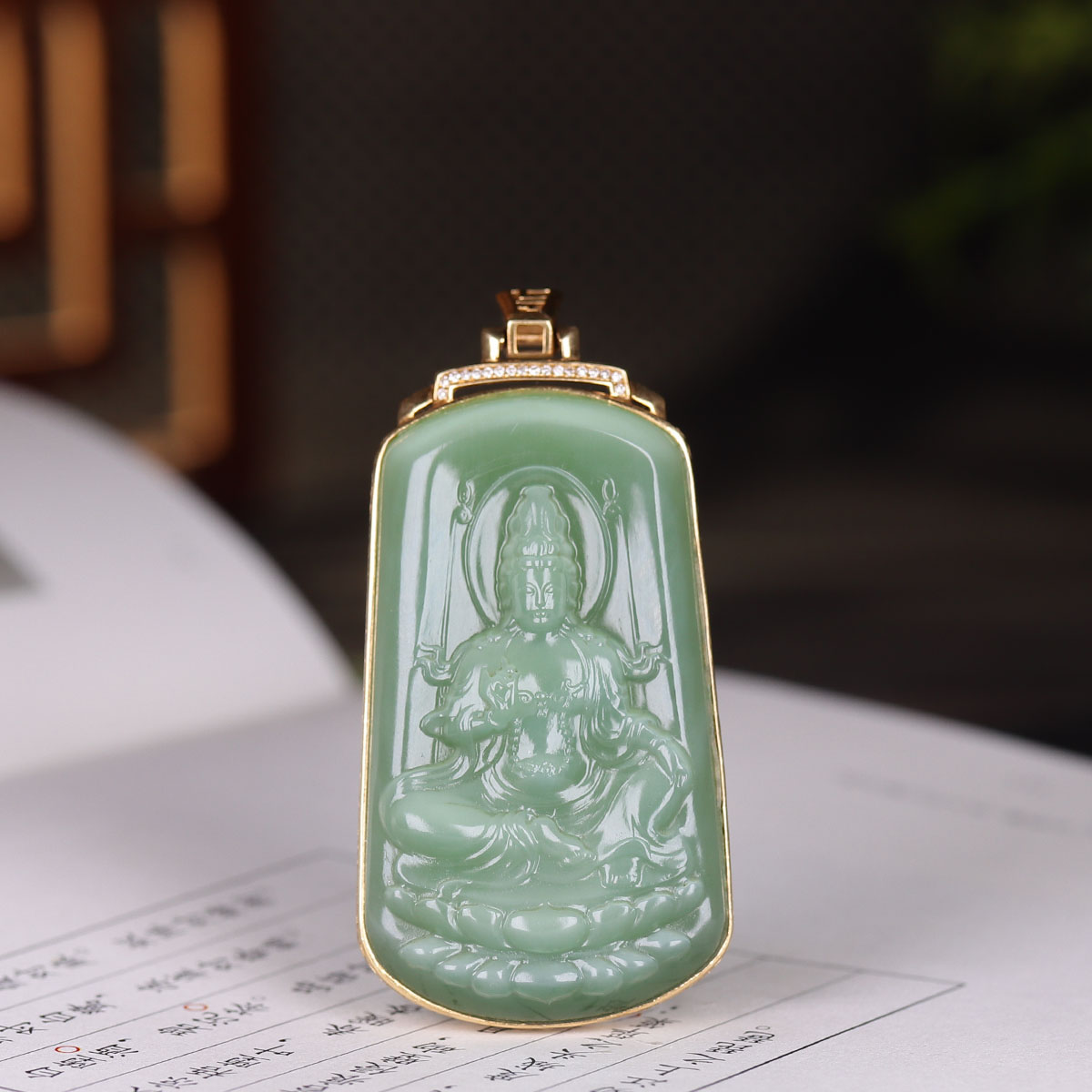 (古晨珠宝)俄罗斯和田玉粉青碧玉观音挂件18K金镶玉坠吊坠38g