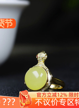 （古晨珠宝）新疆和田玉若羌鸡油黄黄玉蛋面戒指S925女款戒指4g