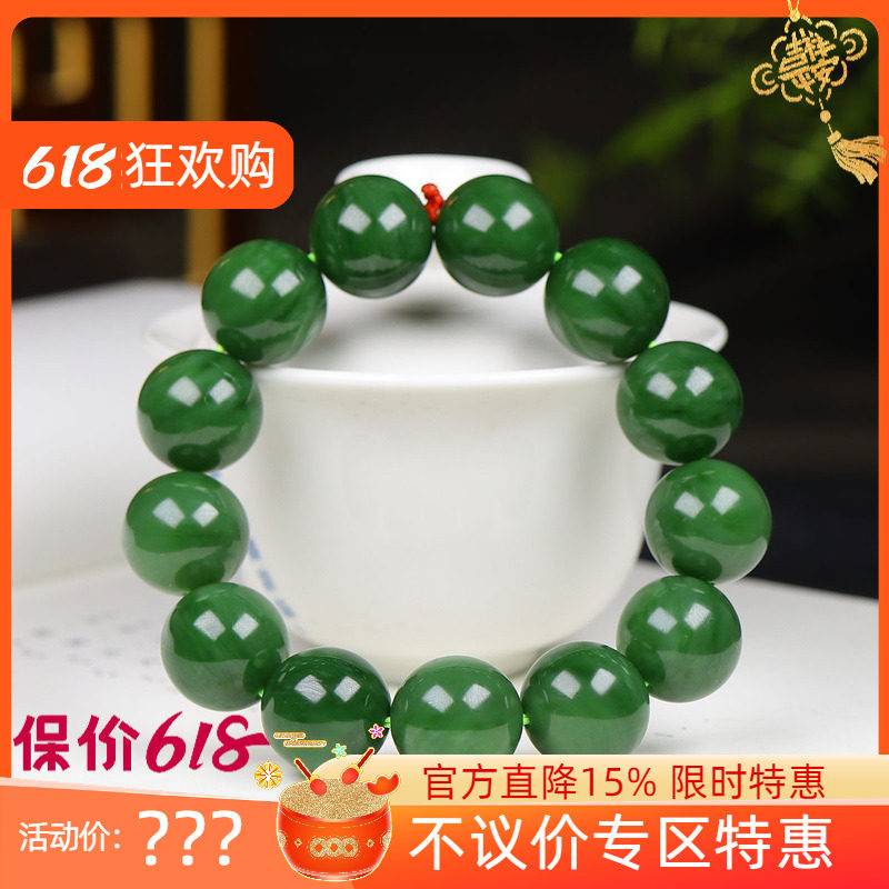 (古晨珠宝) 俄罗斯和田玉菠菜绿碧玉圆珠手串手链珠帘富贵89g16mm