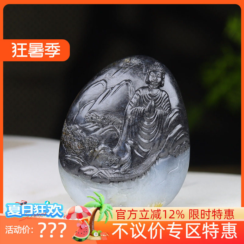 (古晨珠宝)新疆和田玉青花籽料把件挂件手玩佛光普照109g