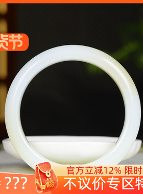 (古晨珠宝)新疆和田玉且末糖白玉手镯女款玉镯腕间美玉悬56g56mm