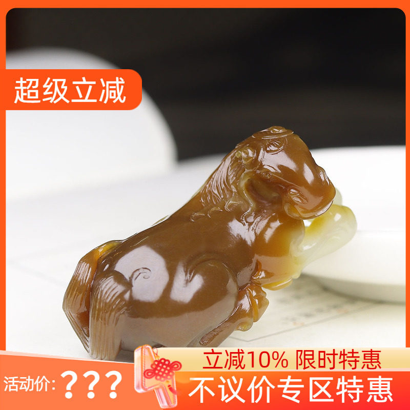 （古晨珠宝)新疆和田玉且末糖白玉生肖马挂件玉坠吊坠马到成功46g