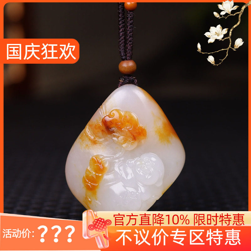 （古晨珠宝）新疆和田玉白玉籽料弥勒佛挂件吊坠玉坠招财纳福29g