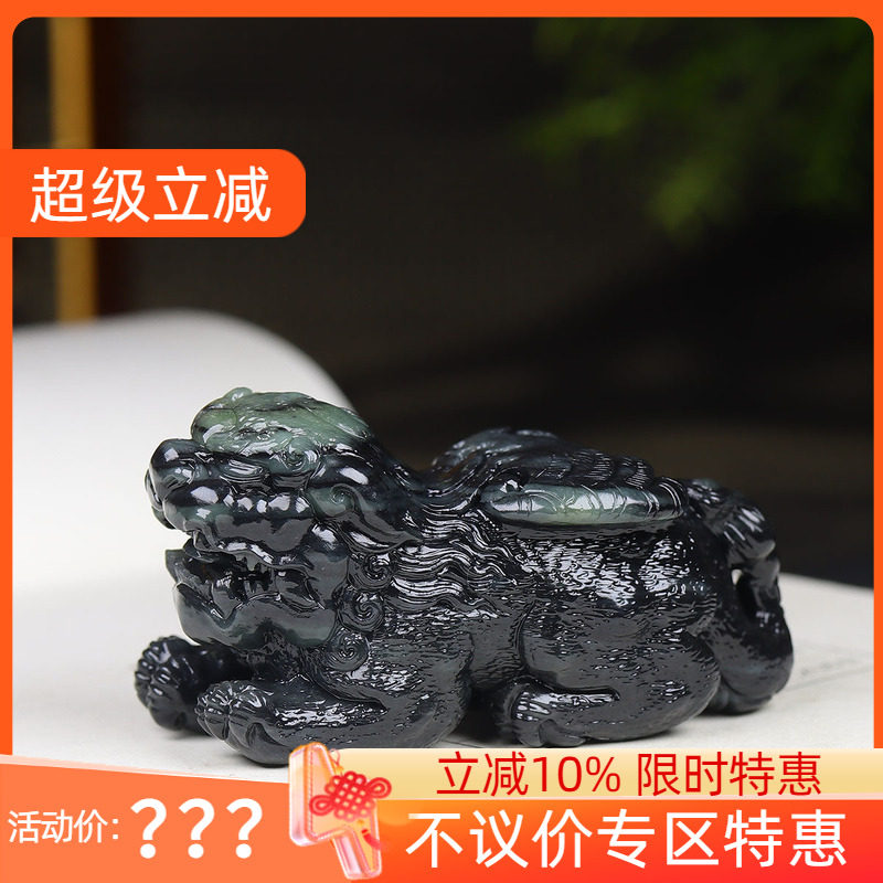 （古晨珠宝）新疆和田玉青花籽料貔貅把件手玩招财进宝150g