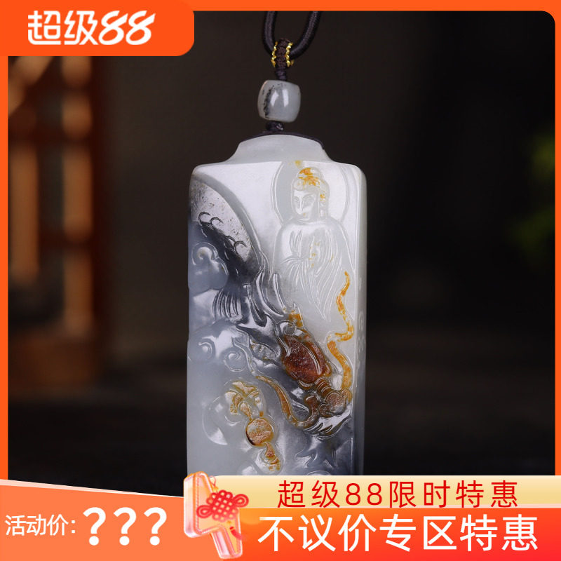 (古晨珠宝)新疆和田玉青花籽料佛挂件玉坠吊坠佛光普照54g