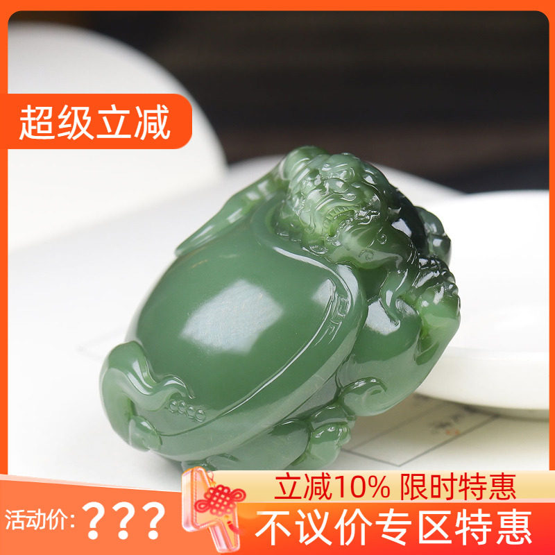 （古晨珠宝）俄罗斯和田玉猫眼碧玉龙龟把件手玩摆件荣归115g