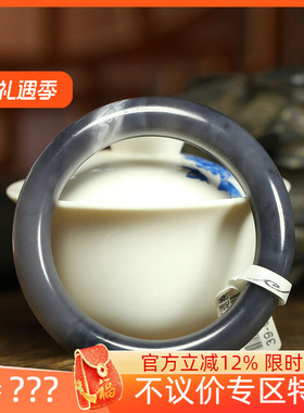 （古晨珠宝）润玉缘和田玉烟紫手镯女款玉镯腕间美玉悬64g56mm