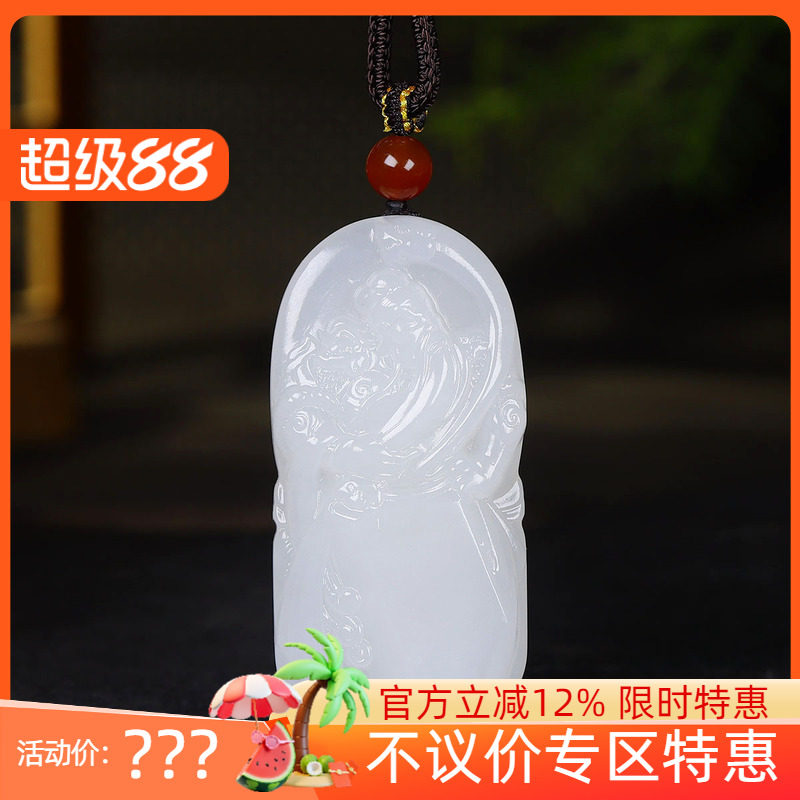 (古晨珠宝)新疆和田玉白玉关公挂件吊坠玉坠义薄云天45g