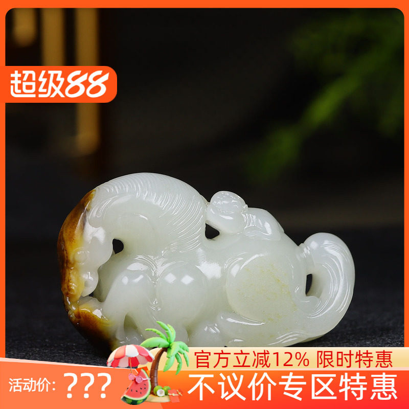 (古晨珠宝)新疆和田玉白玉籽料马把件手玩摆件马上封侯76g