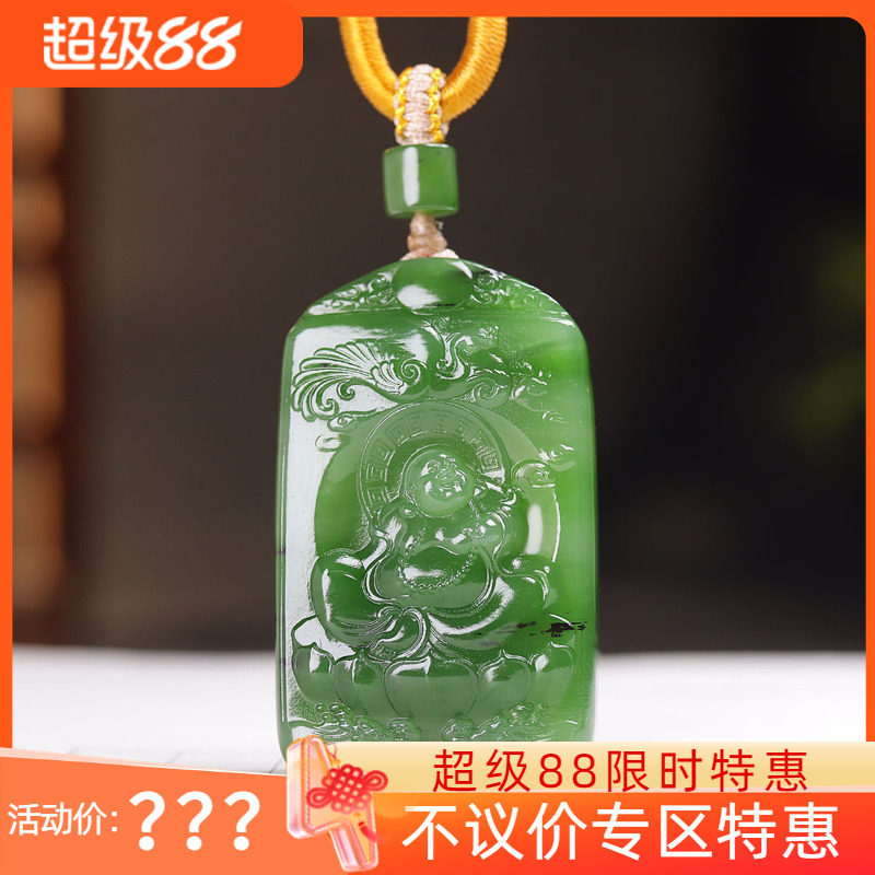 (古晨珠宝) 俄罗斯和田玉果绿碧玉弥勒佛挂件吊坠玉坠天生福相34g