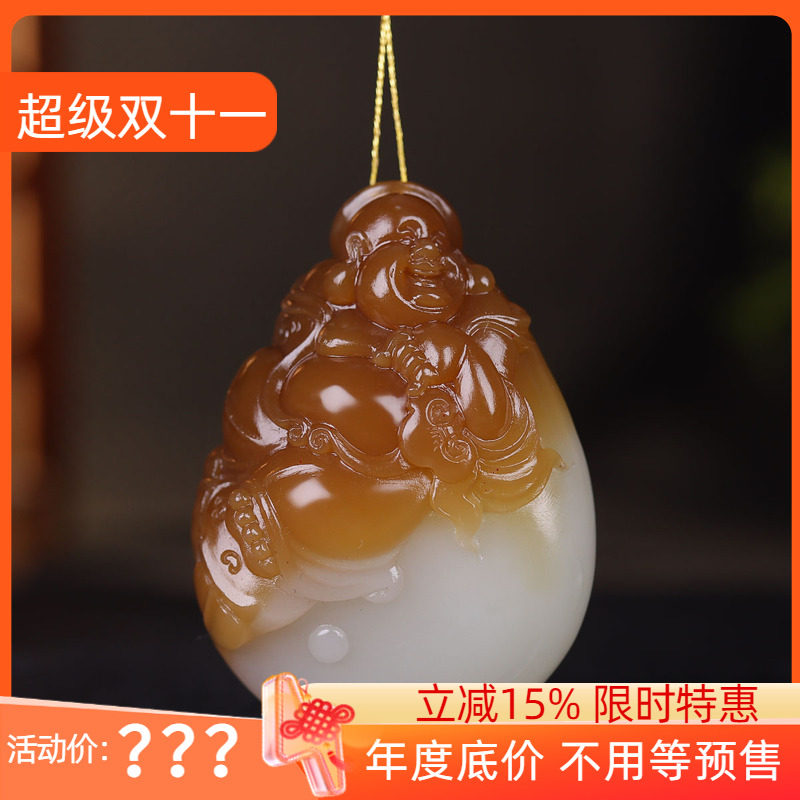 (古晨珠宝)新疆和田玉且末糖白玉弥勒佛挂件吊坠玉坠天生福相54g