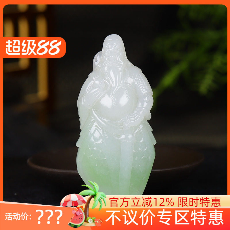 (古晨珠宝)青海和田玉翠青关公挂件吊坠玉坠忠义千秋79g