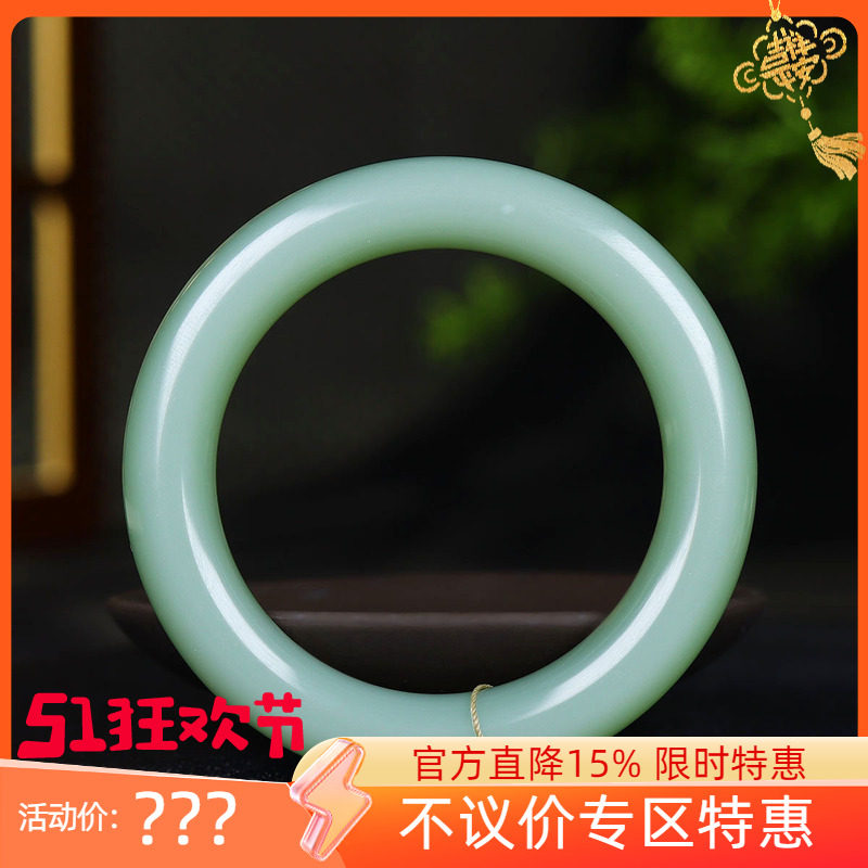 （古晨珠宝）俄罗斯和田玉粉青碧玉圆条手镯女款玉镯68g55mm