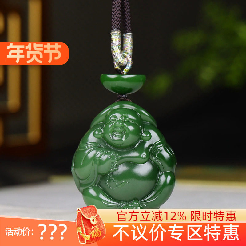 （古晨珠宝）俄罗斯菠菜绿碧玉弥勒佛挂件吊坠玉坠笑口常开71g