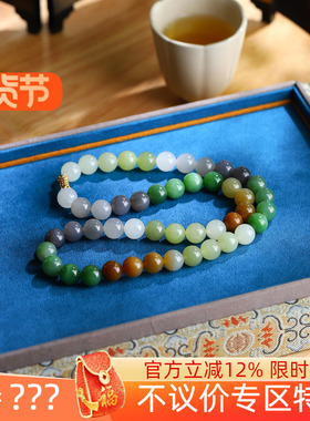 （古晨珠宝）和田玉白玉碧玉糖玉黄玉多宝项链毛衣链75g10mm