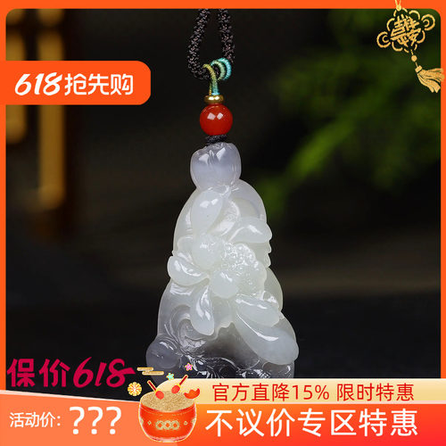（古晨珠宝）青海和田玉烟紫莲花鱼挂件吊坠玉坠年年有余23g