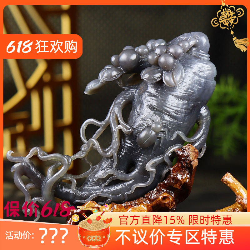 （古晨珠宝）青海和田玉烟紫人参摆件手把件手玩富贵长寿303g