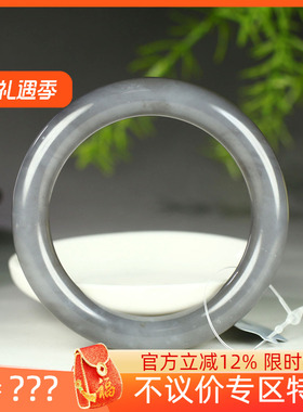 （不议价）润玉缘和田玉烟紫手镯女款圆条玉镯腕间美玉悬53g55mm