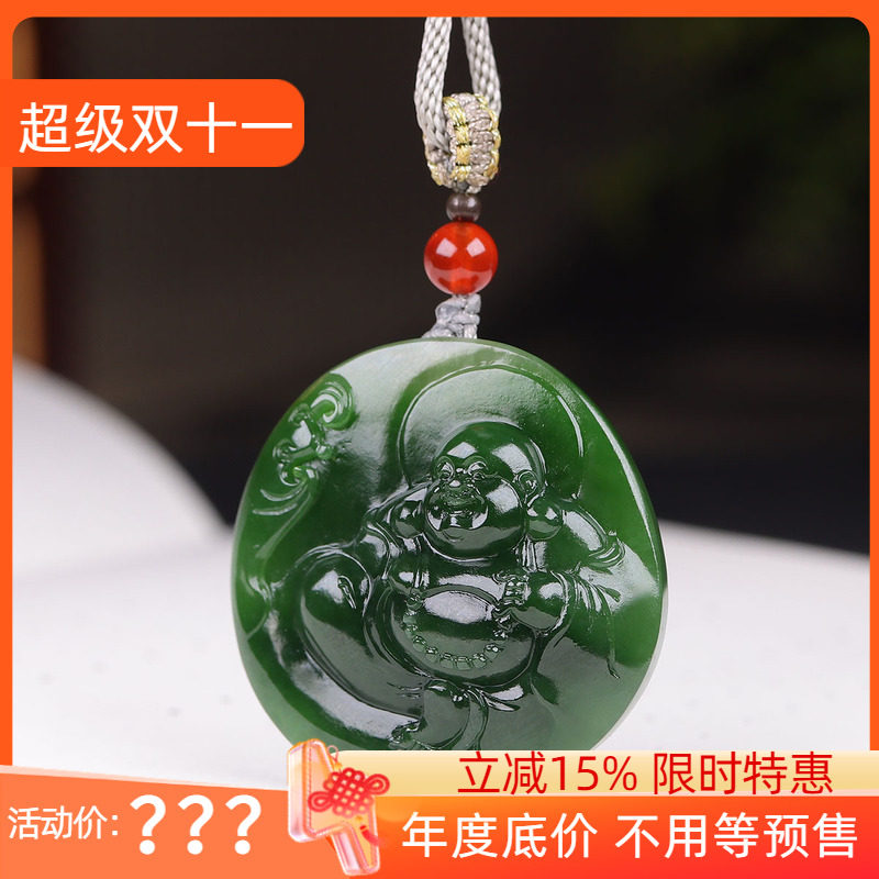 (古晨珠宝)俄罗斯和田玉菠菜绿碧玉弥勒佛挂件吊坠有福相伴29g